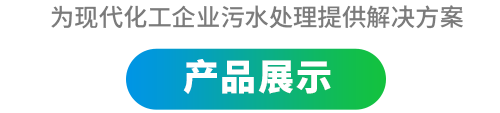 產品展示